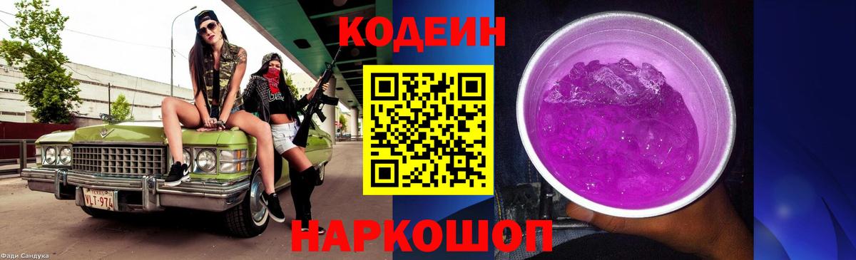 МЕТ  Вход с VPN  ГАШ  А ПВП СОЛЬ   Меф МЯУ МЯУ   Партизанск  Марихуана  Где купить наркотики? 