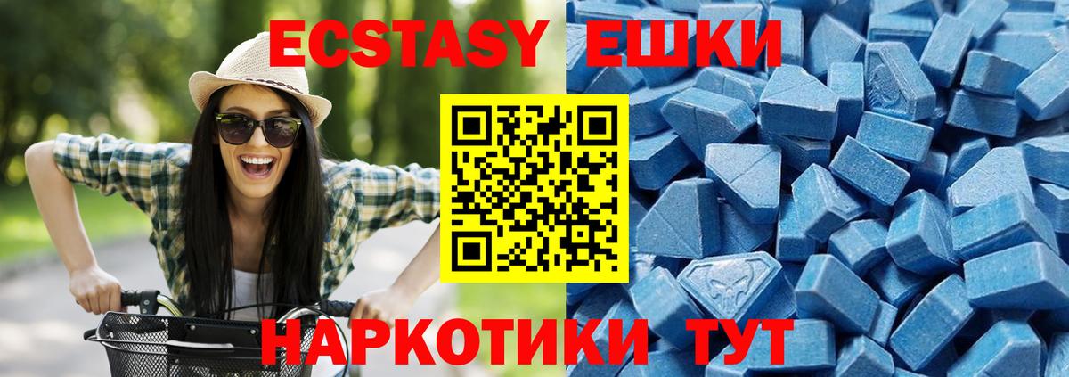 ЭКСТАЗИ бентли Партизанск