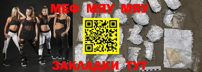 mdma Бугуруслан