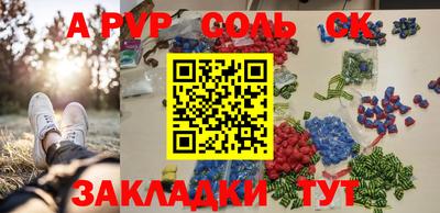 mdma Бугуруслан