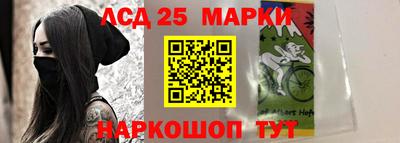 марихуана Бузулук
