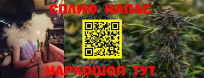 марихуана Бузулук
