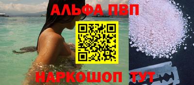 a pvp Будённовск
