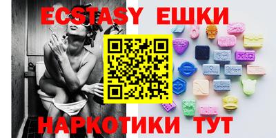 mdma Бугуруслан