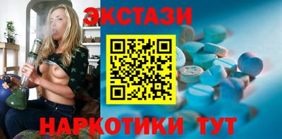 марихуана Бузулук