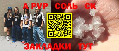 mdma Бугуруслан