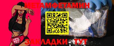 гашишное масло Северобайкальск