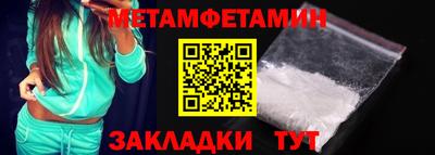марихуана Бузулук