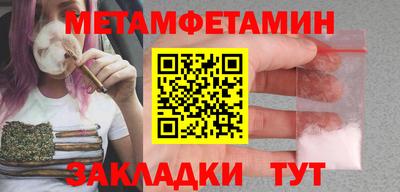марихуана Бузулук