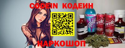 марихуана Бузулук
