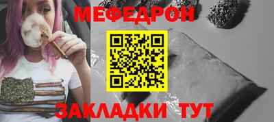 марихуана Бузулук
