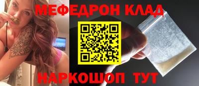 соль курить ск Свободный