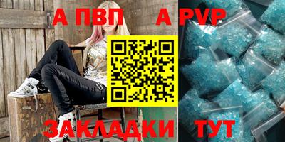 a pvp Будённовск