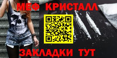 марихуана Бузулук