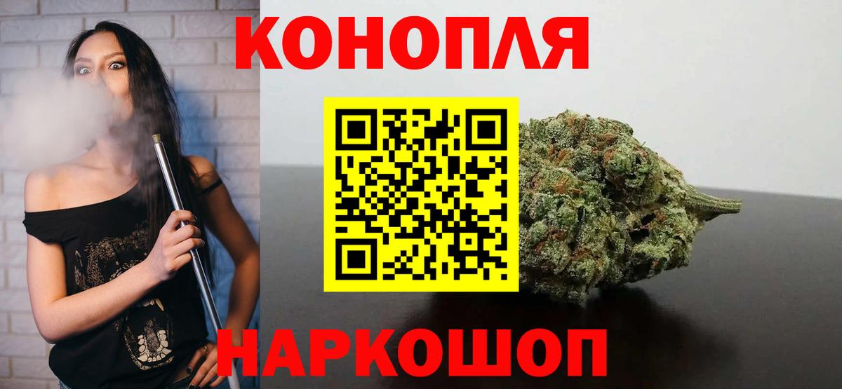 МАРИХУАНА план  Вход с VPN  Шишки марихуана марихуана  Партизанск 
