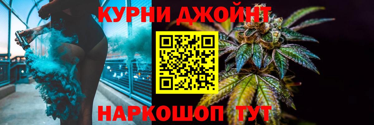 Марихуана марихуана Партизанск